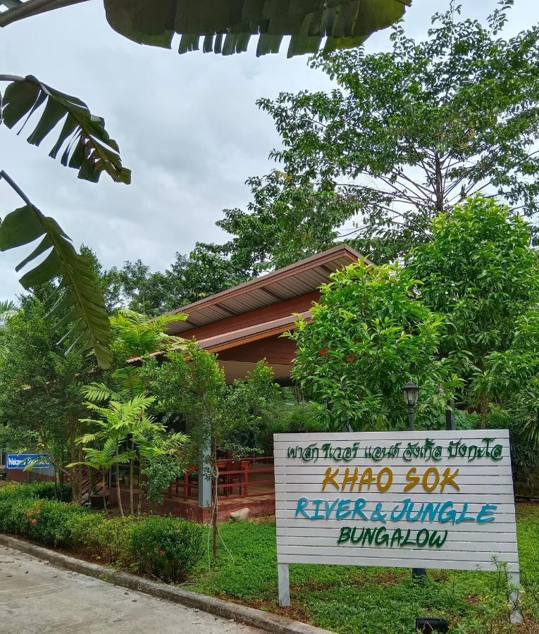 Khao Sok River & Jungle Bungalow Khao Sok National Park المظهر الخارجي الصورة